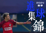 本土足球盛况让人瞩目的比赛表现备受期待