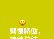 激烈比拼终见胜负，球队斗志高昂不可阻挡